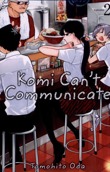 مجموعه مانگا( Komi can not communicate 2)کتابیار ^