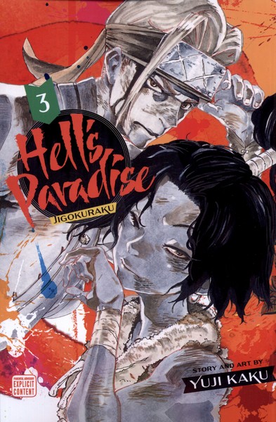 مجموعه مانگا(Hells Paradaise 3)کتابیار ^