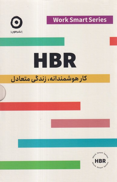 پک چهارگانه کار هوشمندانه،زندگی متعادل(مون)