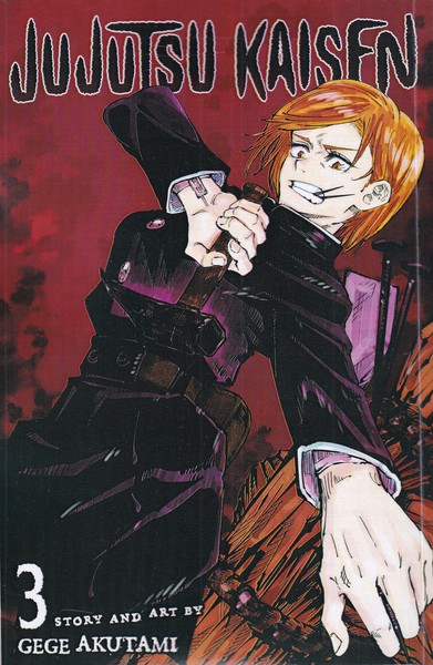 مجموعه مانگا(jujutsu kaisen 3)کتابیار #