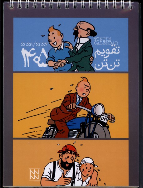تقویم رومیزی تن تن 1405(بوک لند)