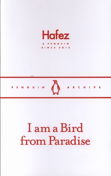 زبان اصلی(من‌پرنده‌ای‌ازبهشت‌هستم)دیا