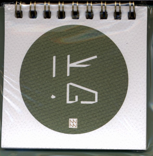 تقویم رومیزی جیبی طرح مربع 1405(بوک لند)