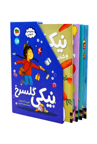 نیکی گل سرخ(مجموعه 4جلدی)افق#