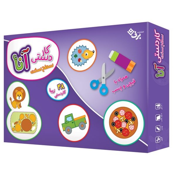 کاردستی آنا سطح سخت(برف)#