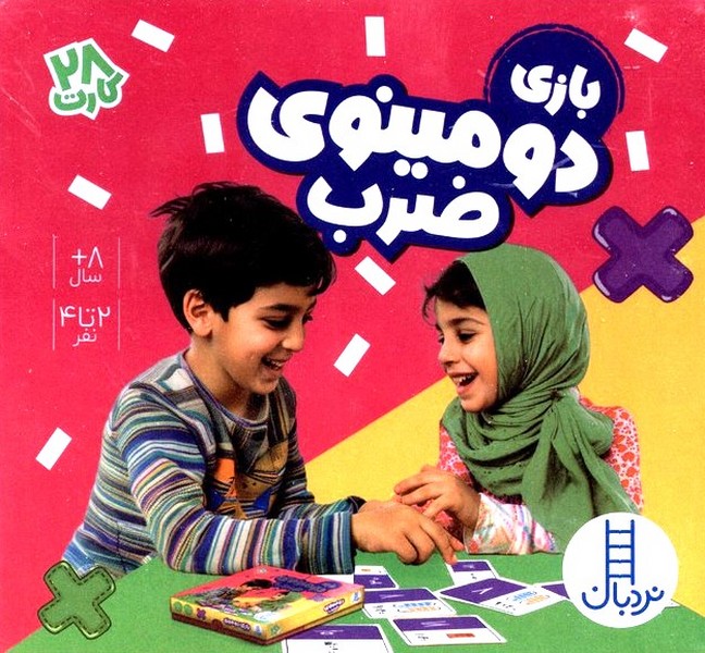 28عددکارت(بازی‌دومینوی‌ضرب)نردبان#